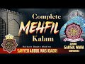 Complete Mehfil Kalam HD Recording Sayyed Abdul Wasi Qadri Bayan Huzoor Gulzar E Millat