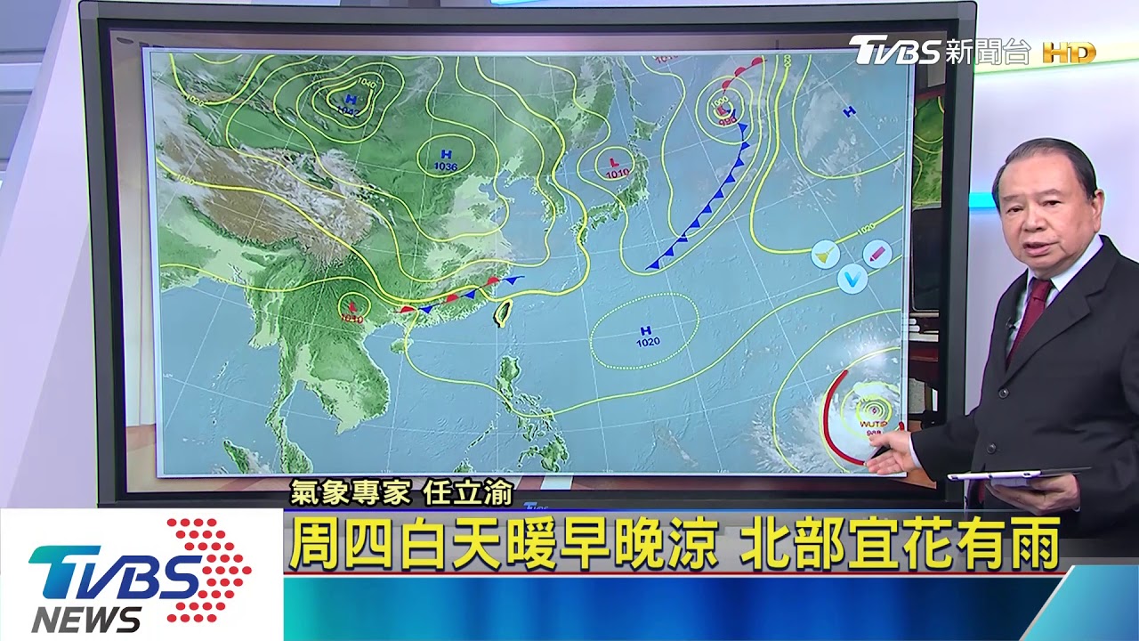 周四白天暖早晚涼　北部宜花有雨