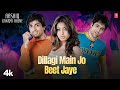 Dillagi Main Jo Beet Jaye Video Song Aashiq Banaya Aapne Himesh R Emraan H Tanushree Sonu S