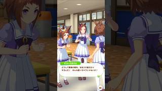 「ウインディの悪戯、バクシン的解決」#ウマ娘プリティーダービー #ビコーペガサス #サクラバクシンオー #シンコウウインディ #shorts