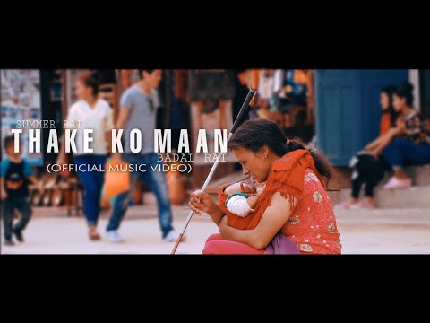 THAKE KO MAAN - Summer Rai Ft Badal Rai ( OFFICIAL MUSIC  VIDEO )