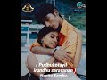 Naattu Saraku Song