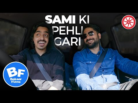 Sami Ki Pehli Gari | Bekaar Films | User Review | PakWheels