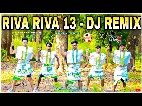 RIVA RIVA 13 - DJ Remix