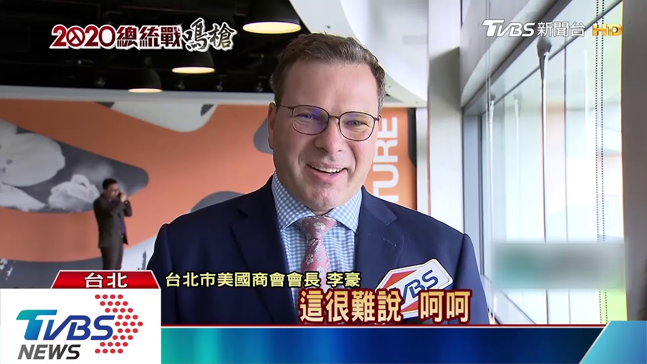 反送中助綠選情　傳美商會估藍將換韓