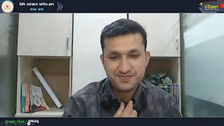 মাস্টার ক্লাস-৩৩