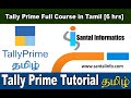 Tally Prime Full Course In Tamil 6hrs Santal Informatics Tally Complete Tutorial In Tamil