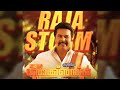 Maduraraja Theme Song