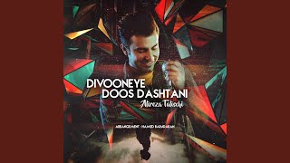 Divooneye Doos Dashtani