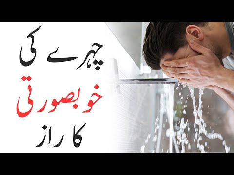 Best Face whitening Treatment by Soban Attari | Face Glowing tips