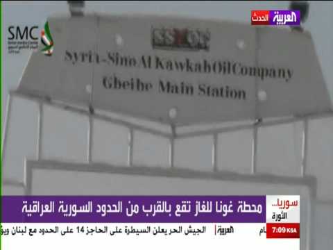 تقرير تلفزيوني حول السيطرة على محطة غونا للغاز في الحسكة على يد كتائب الفاروق