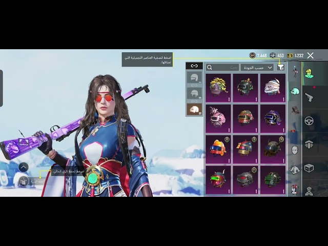 حساب ببجي عالمية ,كل مسج