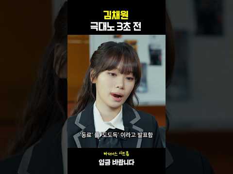 레전드 조롱거리