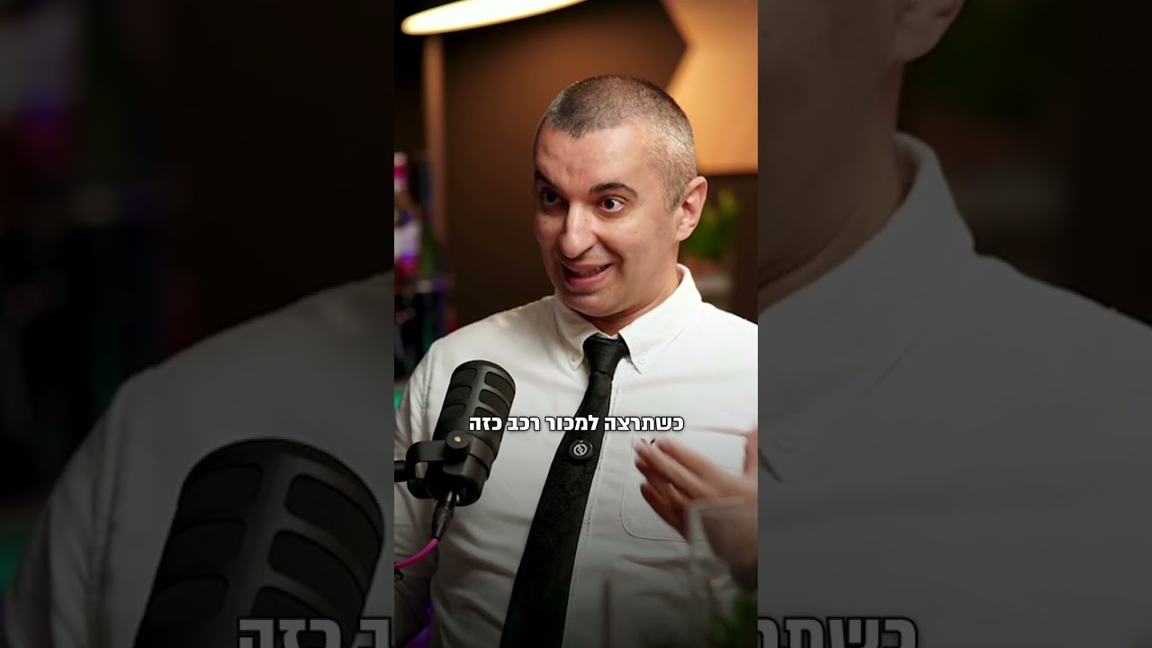 חתימה על חוזה לרכישת רכב ובכל תחום אחר - למה חשוב לשים לב וממה להימנע? 🚗✍️