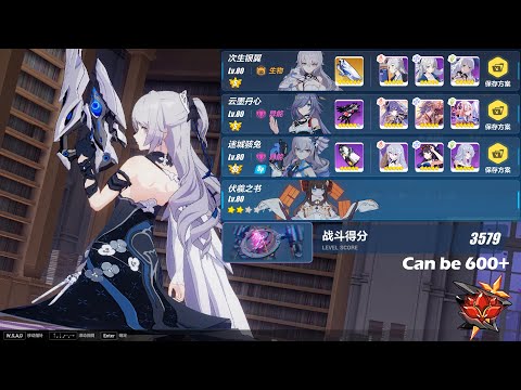 [Honkai Impact 3 SEA] EX Abyss Husk Nihilius 398D 579pts ft Silverwing