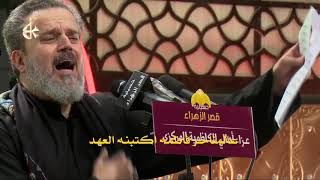 هيهات ماننسى الضلع