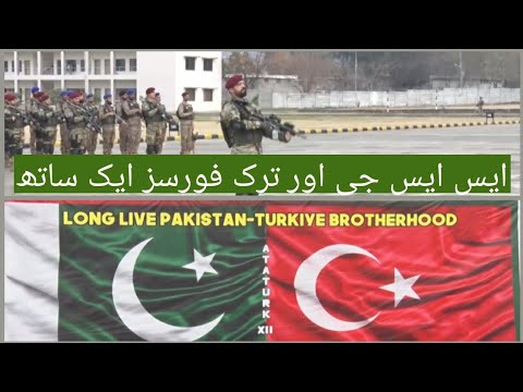 Ataturk XII | Pak Turk War EXERCISE | SSG Exercise with Turk Special Forces | FACTS & FIGURES