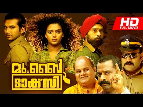 Malayalam Full Movie | Mumbai Taxi [ Full HD ] | Ft.Badusha, Tini Tom