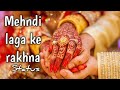 Mehndi Laga Ke Rakhna Whatsapp Status Romantic Song Love Status