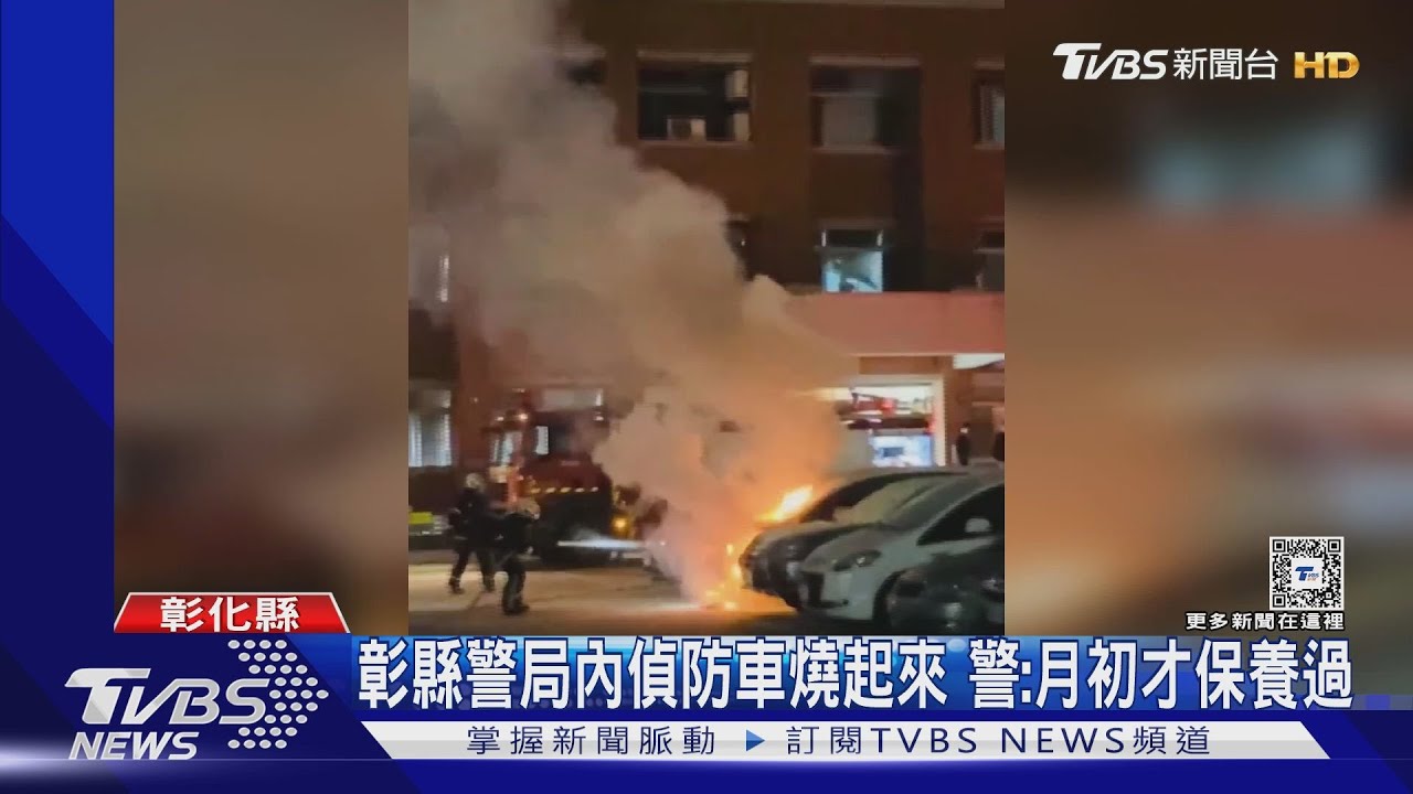 福斯金龜車加油後突起火 勇警衝加油站幫滅火