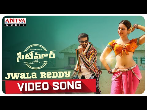 Poster jwala reddy lyrics – seetimaarr | gopichand