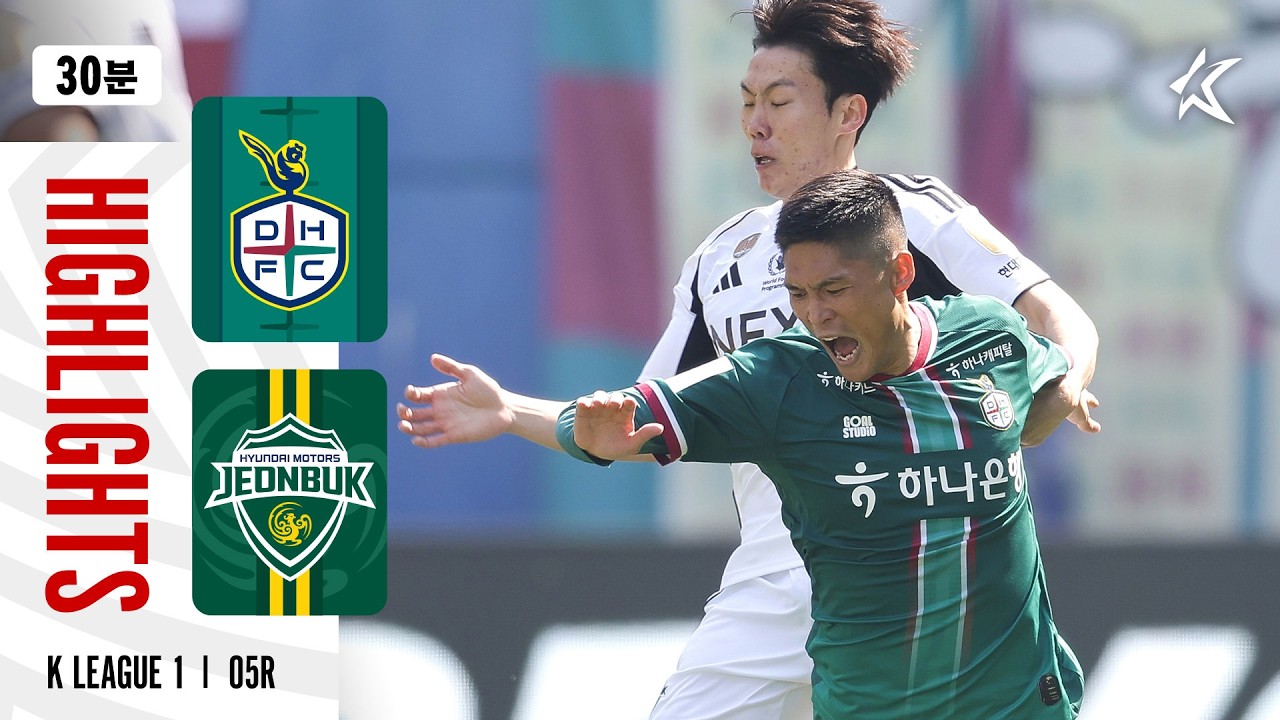 Daejeon Hana Citizen vs Jeonbuk Hyundai Motors Highlights