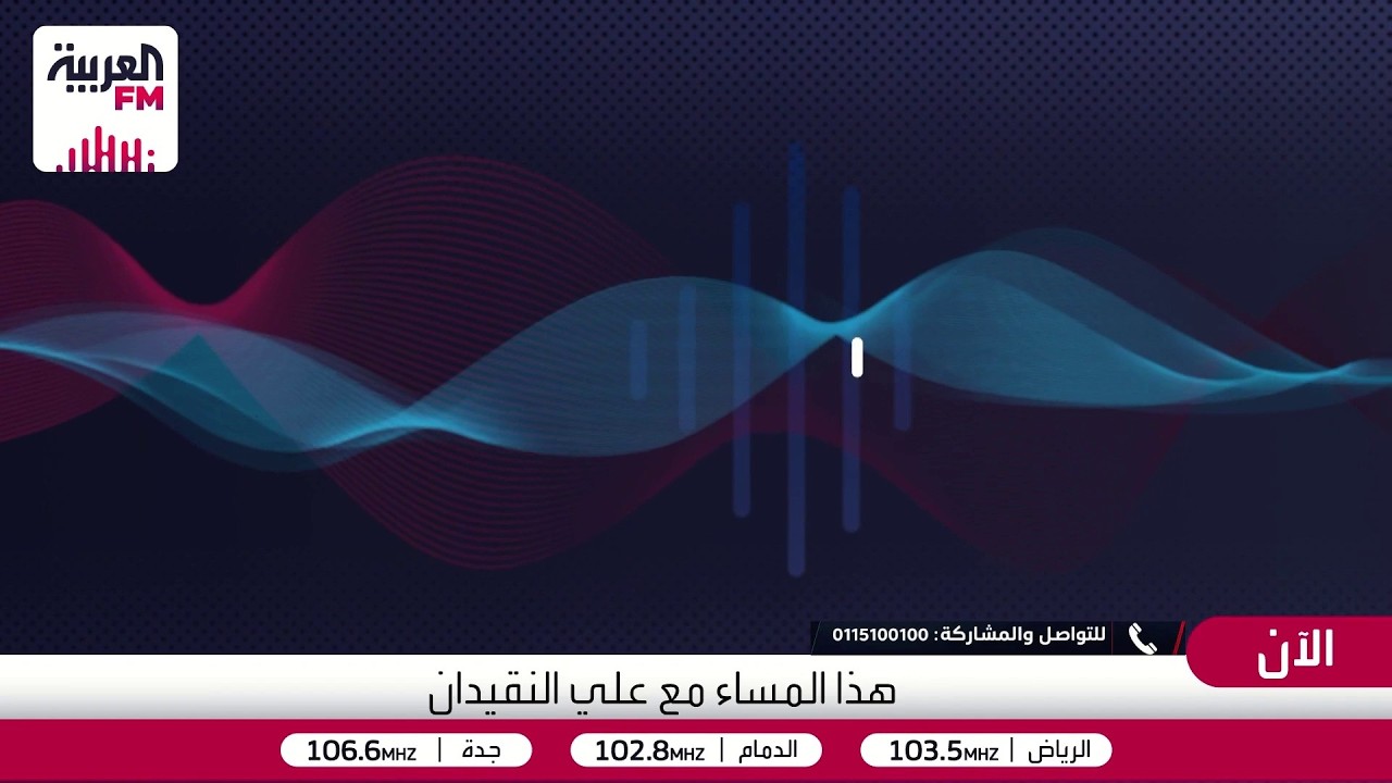 هذا المساء | من الأقرب للقب، المنتخب الأرجنتيني أم المنتخب الإسباني؟