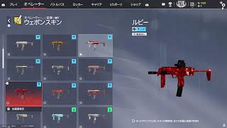 [PS5]　レインボーシージランク参加型　プラ帯　　初見さん大歓迎！コメントしてってね♪