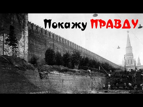 Доказательство карты Москвы 17 века. Зарядье. Исторический музей.