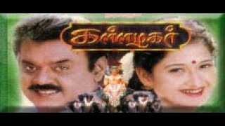 Download lagu Kallazhagar Full Movie HD mp3 Download lagu Kallazhagar Full Movie HD mp3