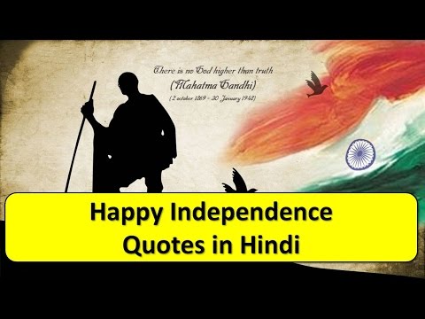 download lagu mp3 mp4 Independence Wishes In Hindi, download lagu Independence Wishes In Hindi gratis, unduh video klip Independence Wishes In Hindi