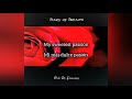 Diary Of Dreams - Retaliation sub español & lyrics