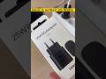 Testing The Original 25W Samsung Power Adapter On Galaxy A34 Test Samsung Galaxya34 Charger