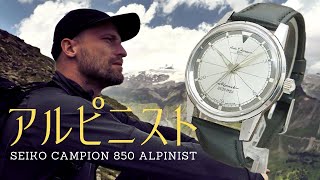 JA-1832| セイコー チャンピオン 850 ダイヤショック 17石 JA-1832| セイコー チャンピオン 850 ダイヤショック 17石