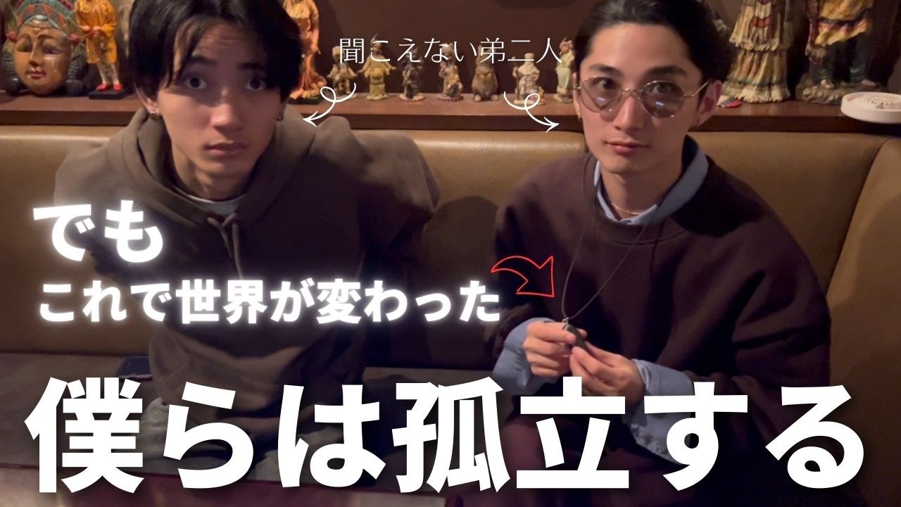 耳が聞こえないことで僕たちは孤立する。けど、「Plaud NotePin」で世界が変わった。