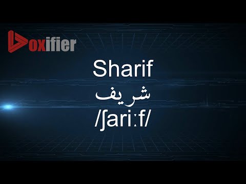 How to Pronunce Sharif (شريف) in Arabic - Voxifier.com