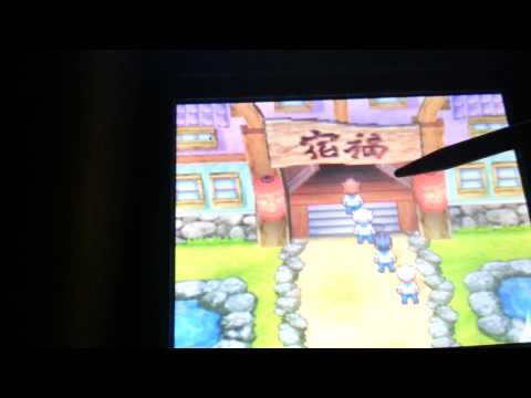 comment trouver hector dans inazuma eleven 3
