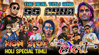 Download lagu Holi special Non Stop timli | आदिवासी होली गीत 2026 | Non Stop timli 2026 | Super Star band 2026 mp3