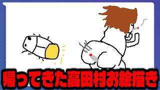 名画『蛍vsケツでタバコを吸うめーや』【高田村ガーティックフォン】