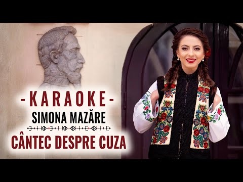 Simona Mazăre - Cântec despre Cuza Vodă (NEGATIV - KARAOKE)