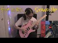 David Lee Roth - Stand Up - Outro Solo Cover