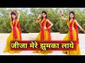 छोड़ बलम मेरा पल्लू | Chhod Balam Mera Pallu | New Trending Bhojpuri Song  2023 Dance Vi