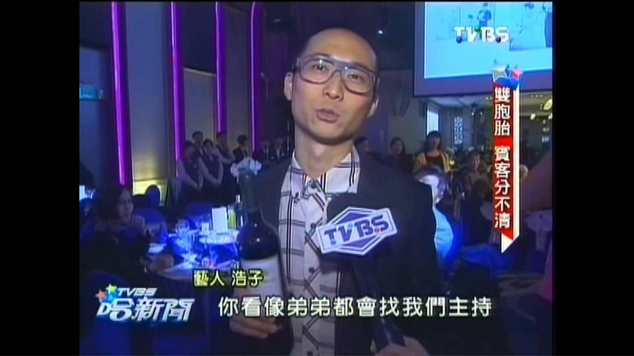 郭彥均完成終身大事 藍心湄包6萬紅包