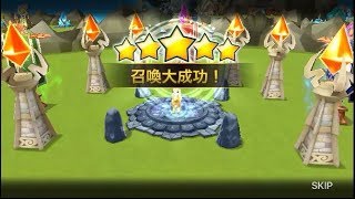 実況【サマナーズウォー】タワー報酬でガチャしたらまさかの！