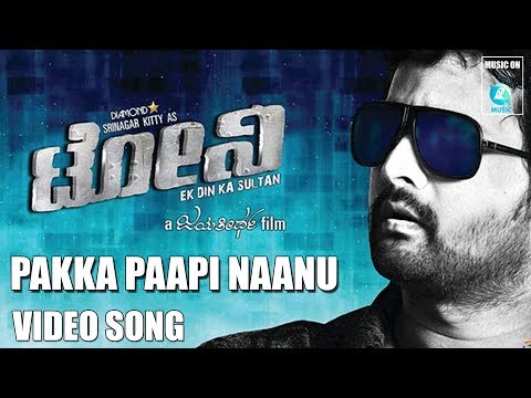 PAKKA PAAPI NAANU-Video Song | "TONY" Kannada Movie | Srinagar Kitty, Aindrita Ray
