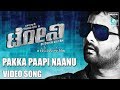 PAKKA PAAPI NAANU Video Song TONY Kannada Movie Srinagar Kitty Aindrita Ray