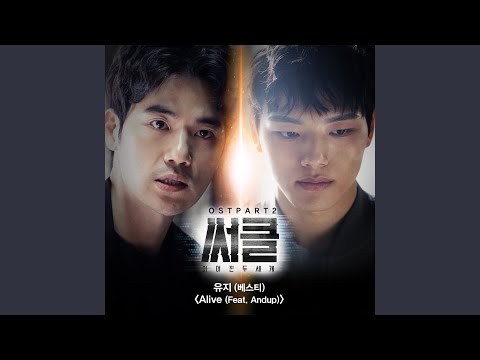 Video thumbnail for Alive (Instrumental)