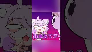 【手描き】罰ゲームを考えるぼたおか②【猫又おかゆ/獅白ぼたん/hololive】