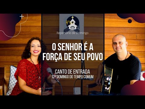 O SENHOR É A FORÇA DE SEU POVO - ANDRÉ ZAMUR - 12º Domingo - Ano A, B e C