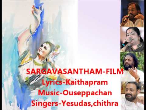Sargavasantham pole-Sargavasantham(Film)